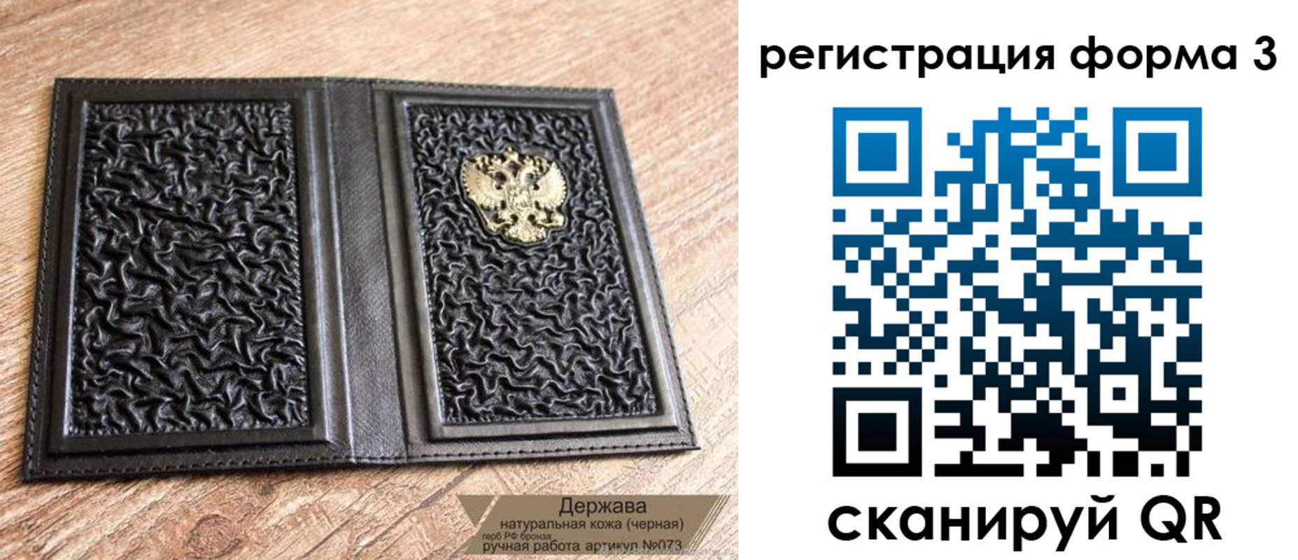 временная регистрация собственник в Пермской области