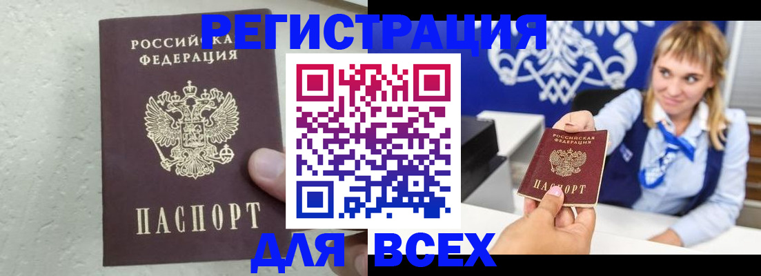 временная регистрация гарантия в Пермской области