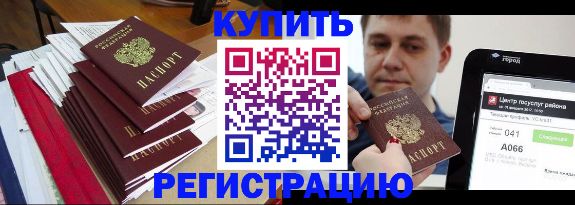 временная регистрация госуслуги в Пермской области